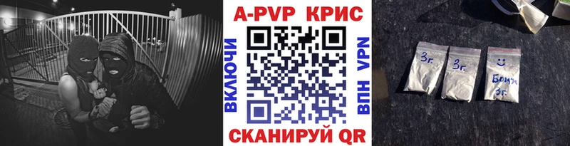 Альфа ПВП мука  как найти   Нефтеюганск 