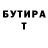 Метадон VHQ Serr Ukrezi