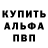 А ПВП кристаллы Vlad Vereshagin