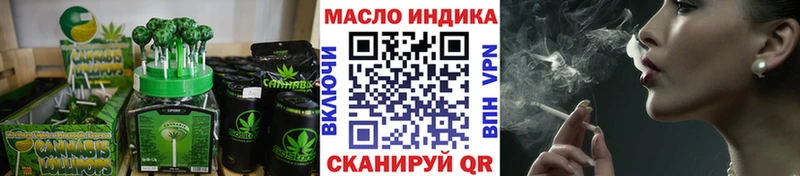 Еда ТГК конопля  закладки  Нефтеюганск 