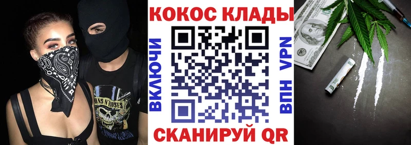 COCAIN FishScale  наркота  KRAKEN ССЫЛКА  Нефтеюганск 