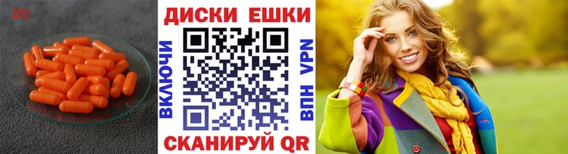 дарнет шоп  kraken ссылки  ЭКСТАЗИ 280мг  Нефтеюганск 