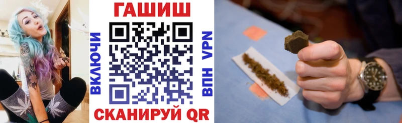 ГАШИШ hashish  OMG   Нефтеюганск 