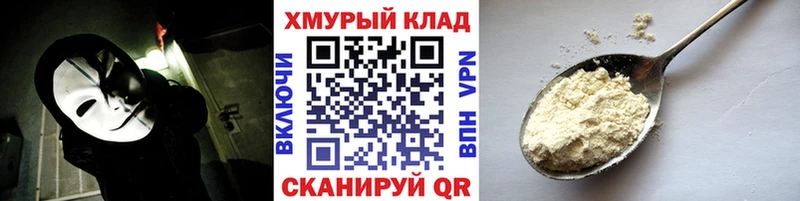 ГЕРОИН гречка Нефтеюганск