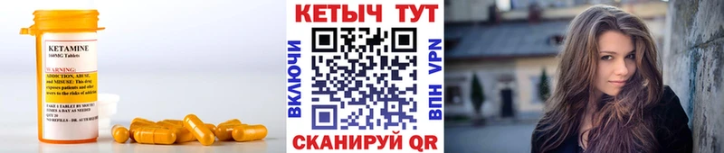 КЕТАМИН ketamine  OMG как войти  Нефтеюганск  купить  цена 