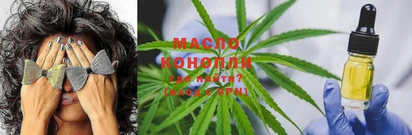 таблы Волосово