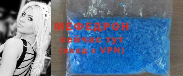 таблы Волосово