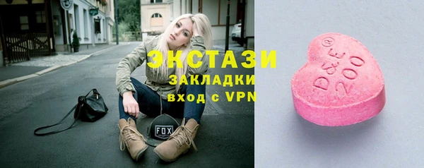 таблы Волосово