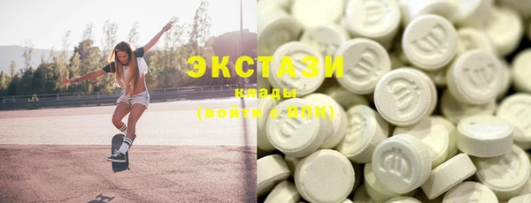 твердый Володарск