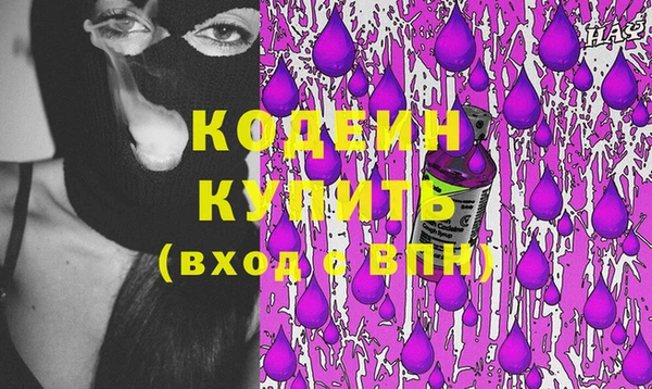 2c-b Волоколамск