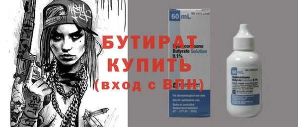 твердый Володарск