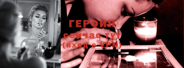 таблы Волосово
