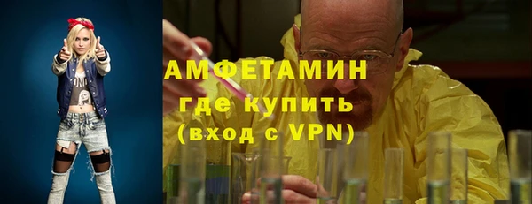 таблы Волосово