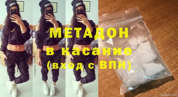 твердый Володарск