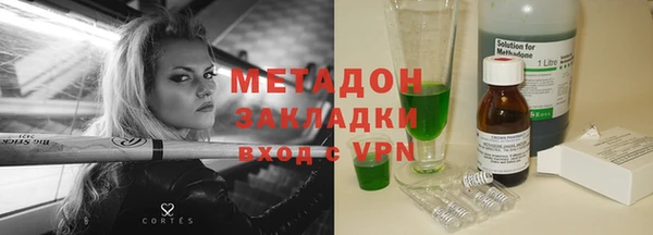 таблы Волосово