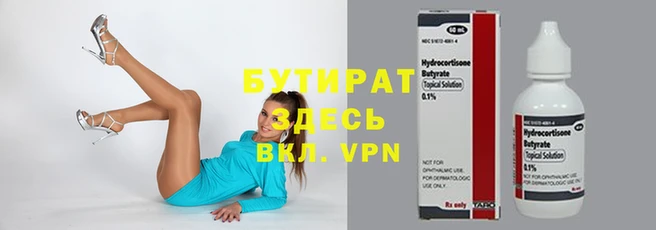 таблы Волосово