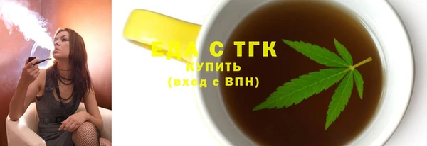 2c-b Волоколамск