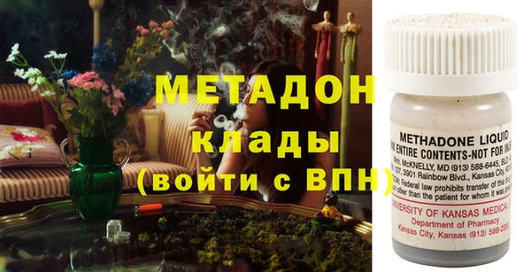 твердый Володарск