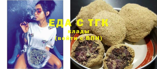экстази Верея