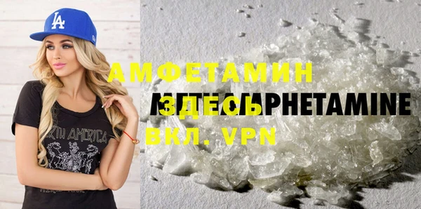 альфа пвп VHQ Верхний Тагил