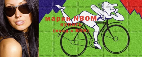 таблы Волосово