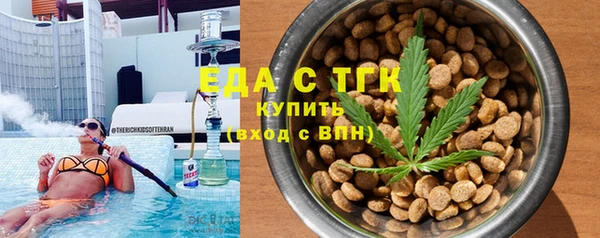 таблы Волосово