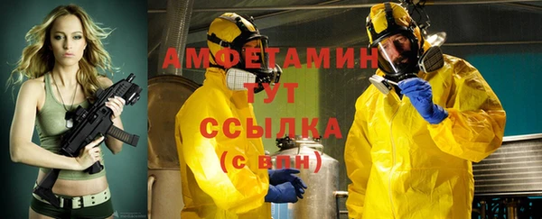 таблы Волосово