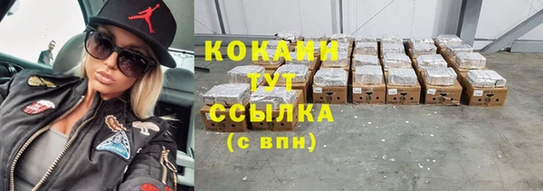 таблы Волосово