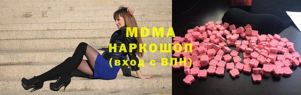 2c-b Волоколамск