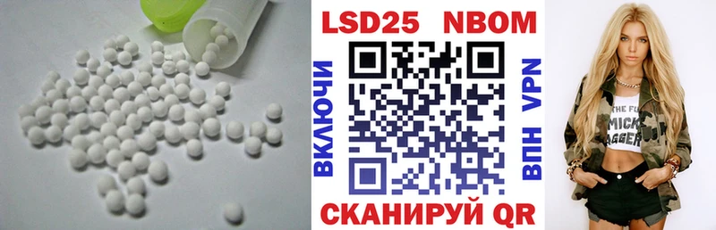 LSD-25 экстази ecstasy  Нефтеюганск 