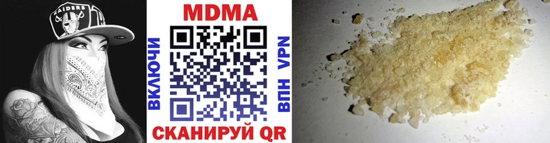 MDMA кристаллы  Нефтеюганск 