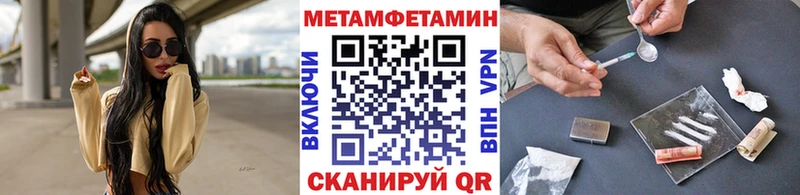 гидра ССЫЛКА  Нефтеюганск  Метамфетамин винт 