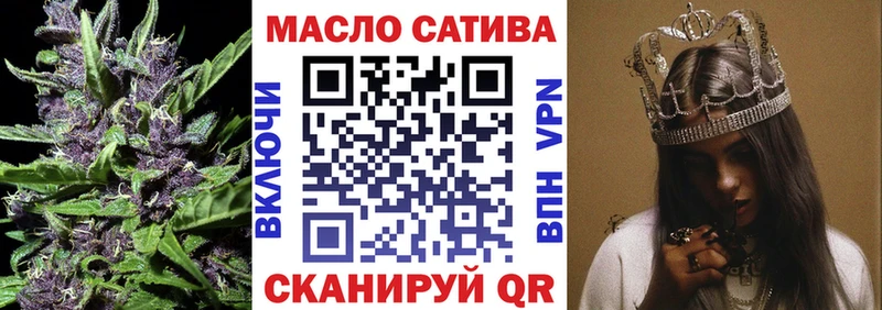 Дистиллят ТГК гашишное масло  хочу   Нефтеюганск 